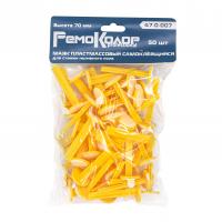 Маяк 50 шт 47-0-007_1