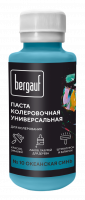 Bergauf паста колер.универс. 10 океанская синь