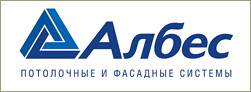 Албес