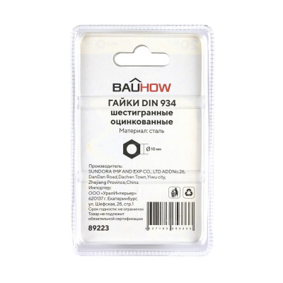 137_17-04-2023_Komarov