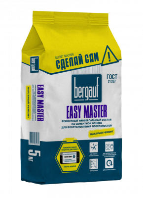 Easy_Master_5kg_вправо