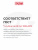 7 7