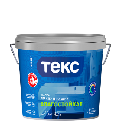Краска для стен и потолка ВЛАГОСТОЙКАЯ ТЕКС