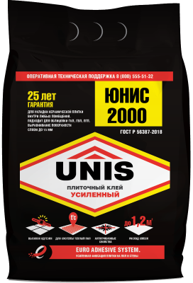 2000-5кг